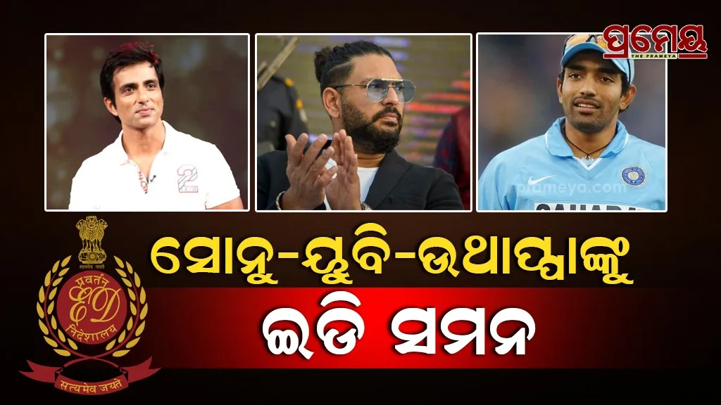  betting app case, ed summons to uthappa and yuvraj singh