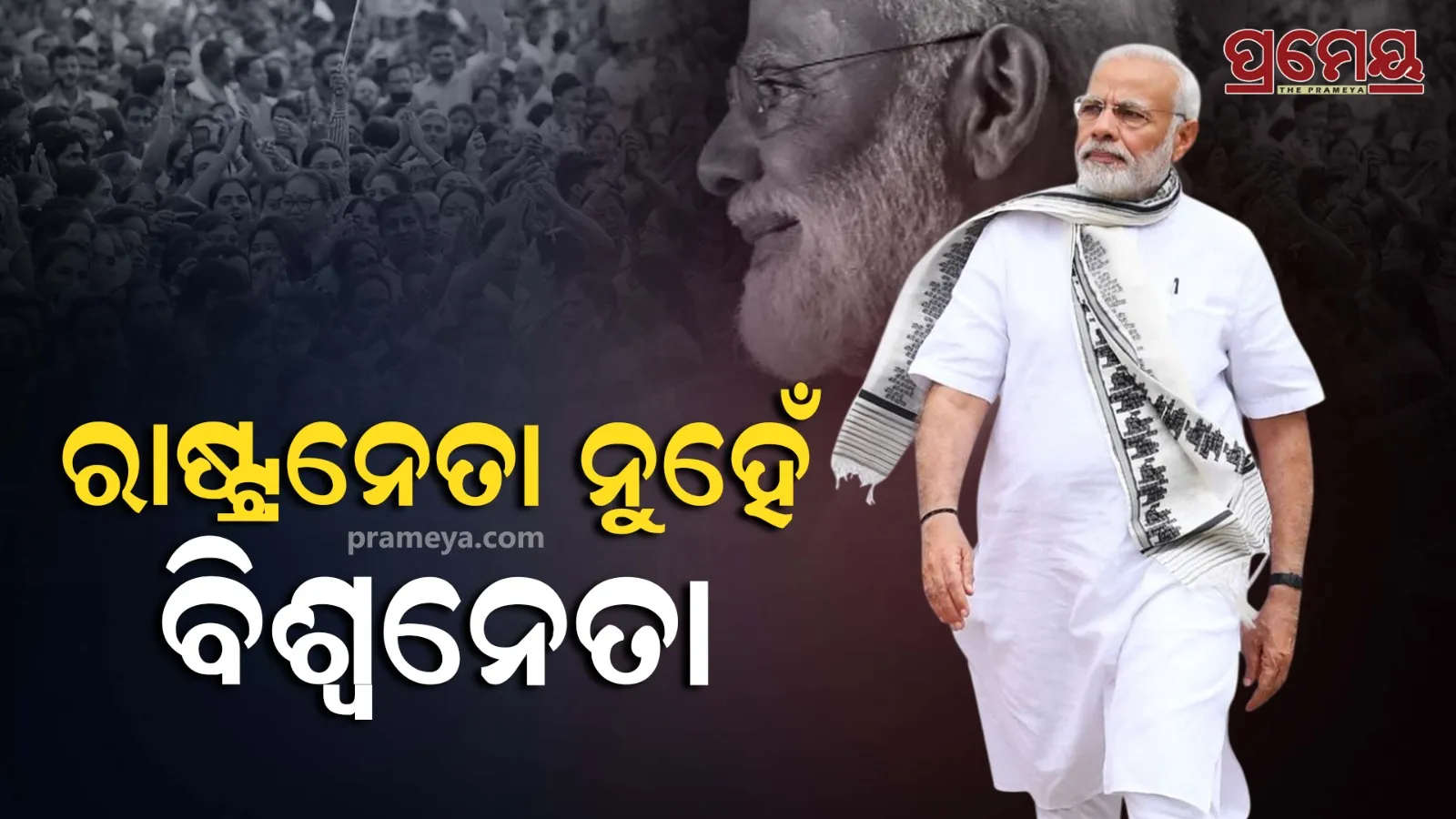 modi
