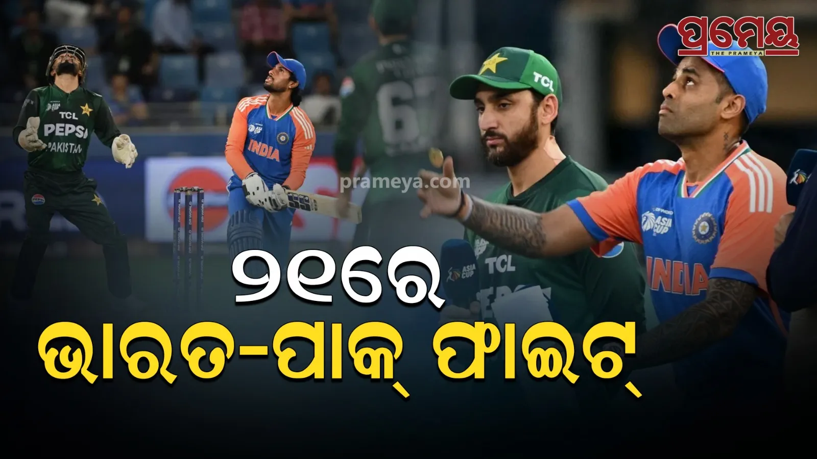 india vs pakistan again in asia cup