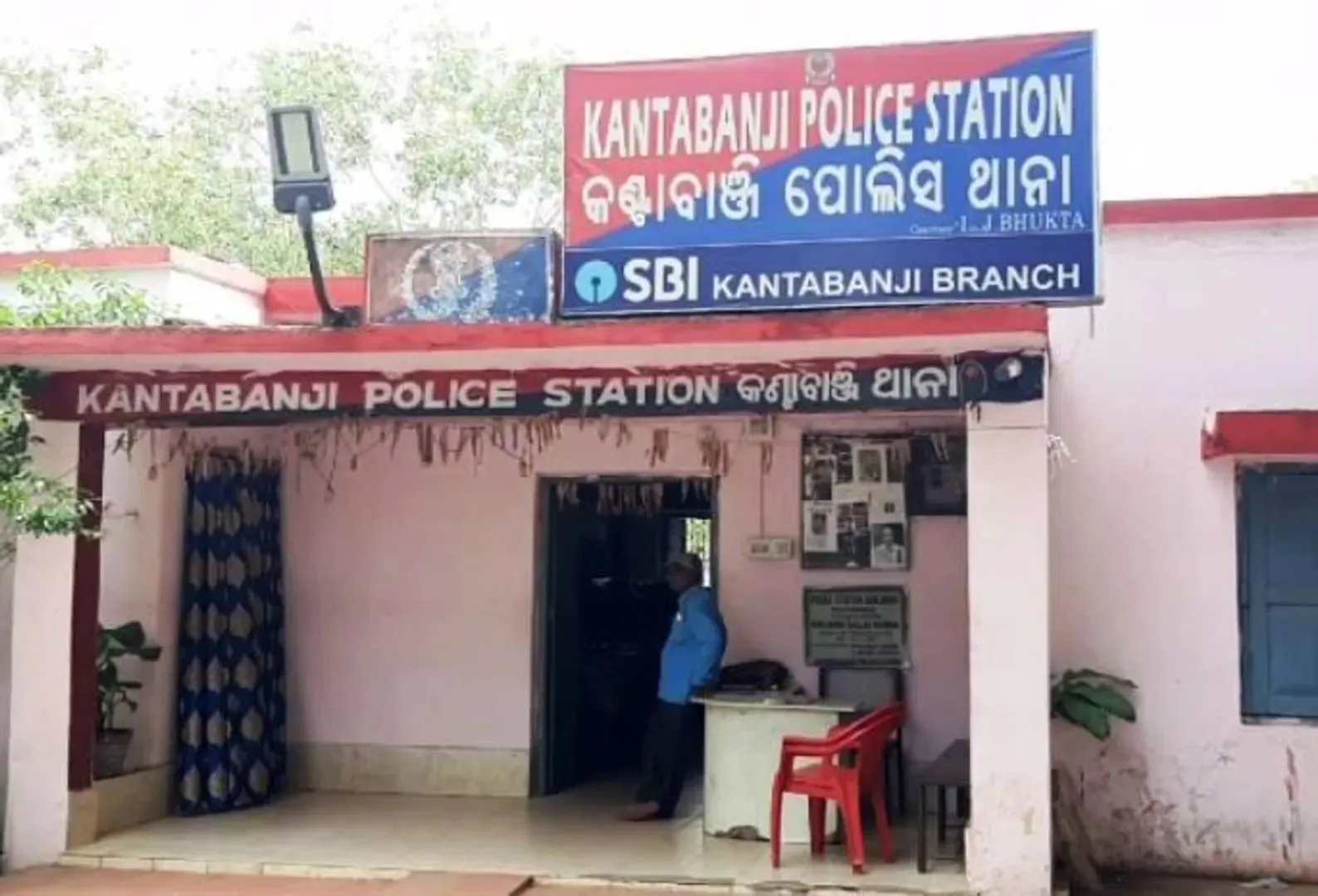 kantabanji police
