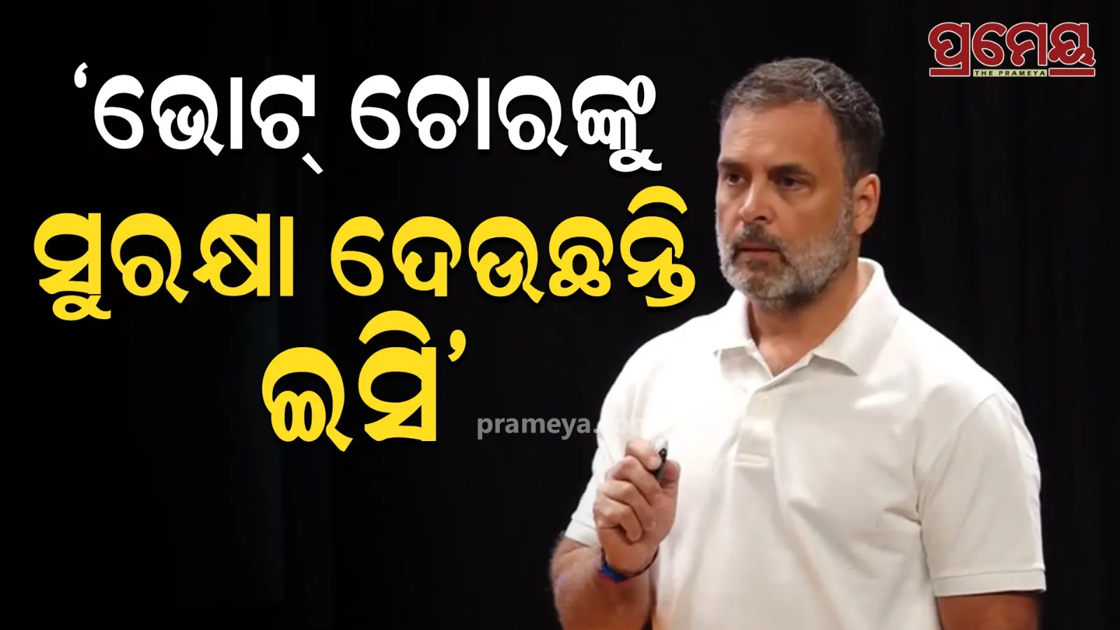 Rahul gandhi targets Election Commissioner