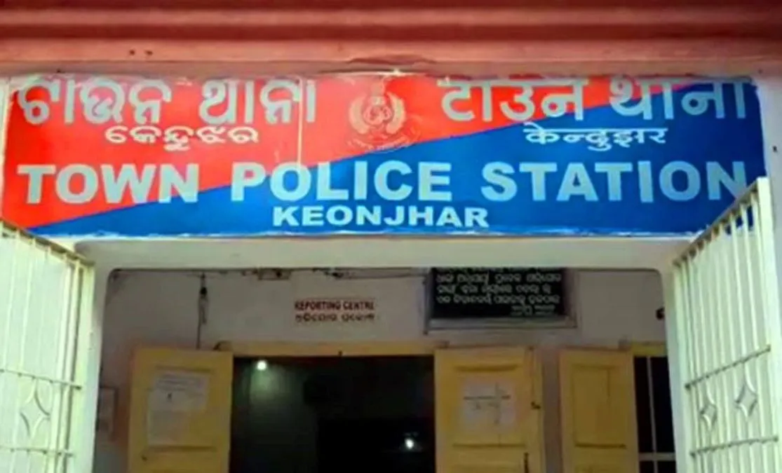 Town Police Station