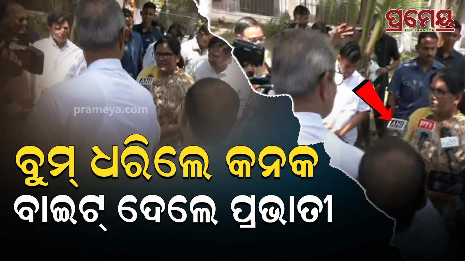An interesting visual in Odisha Assembly