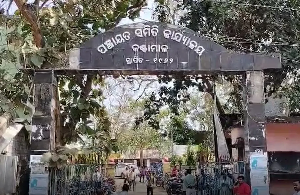 boudh