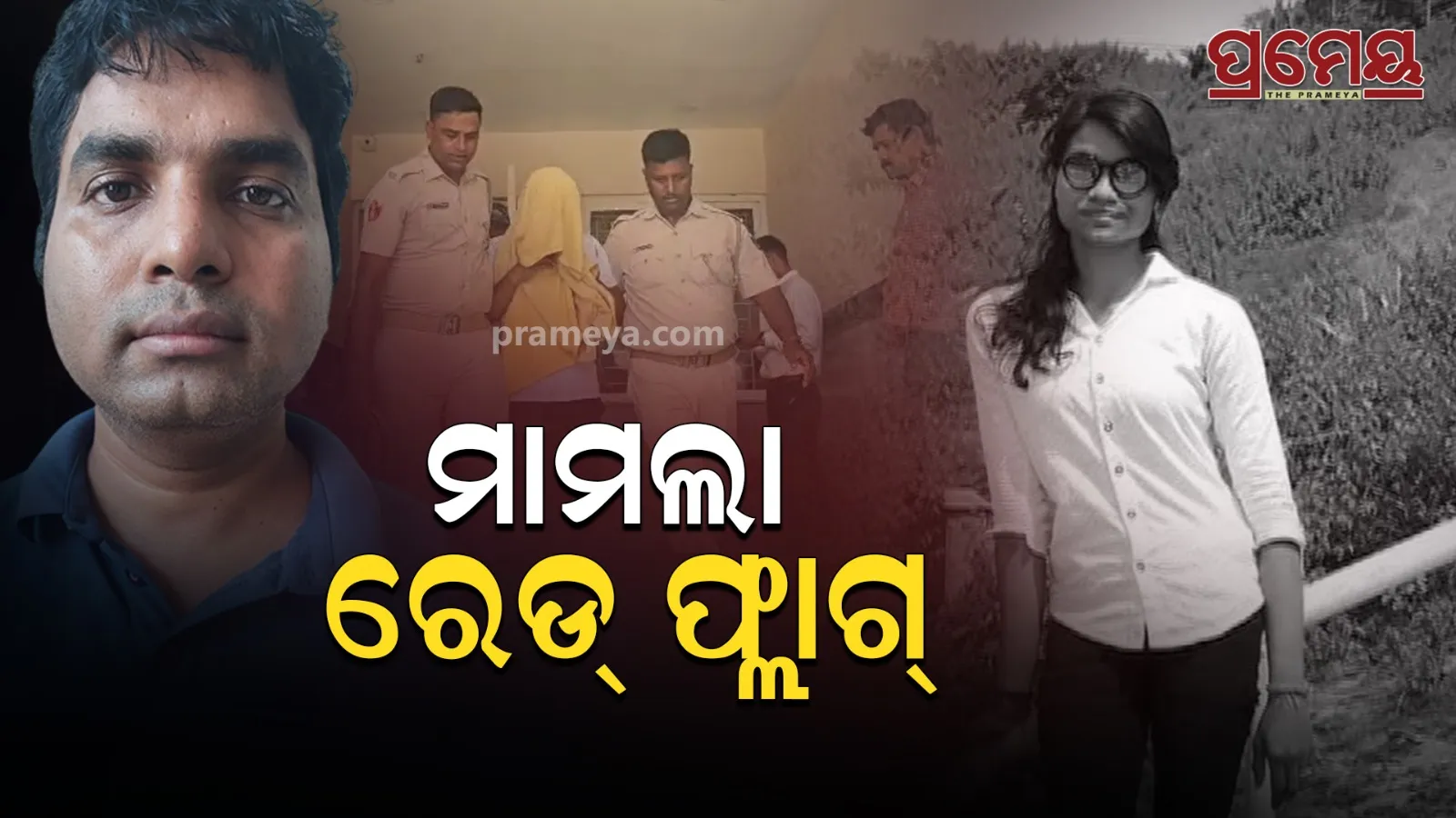 subhamitra