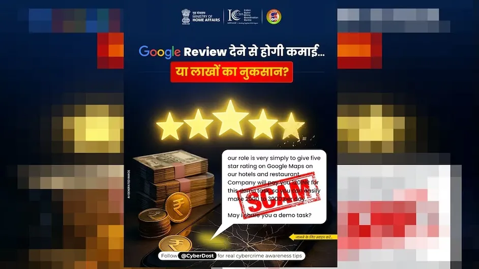 google review
