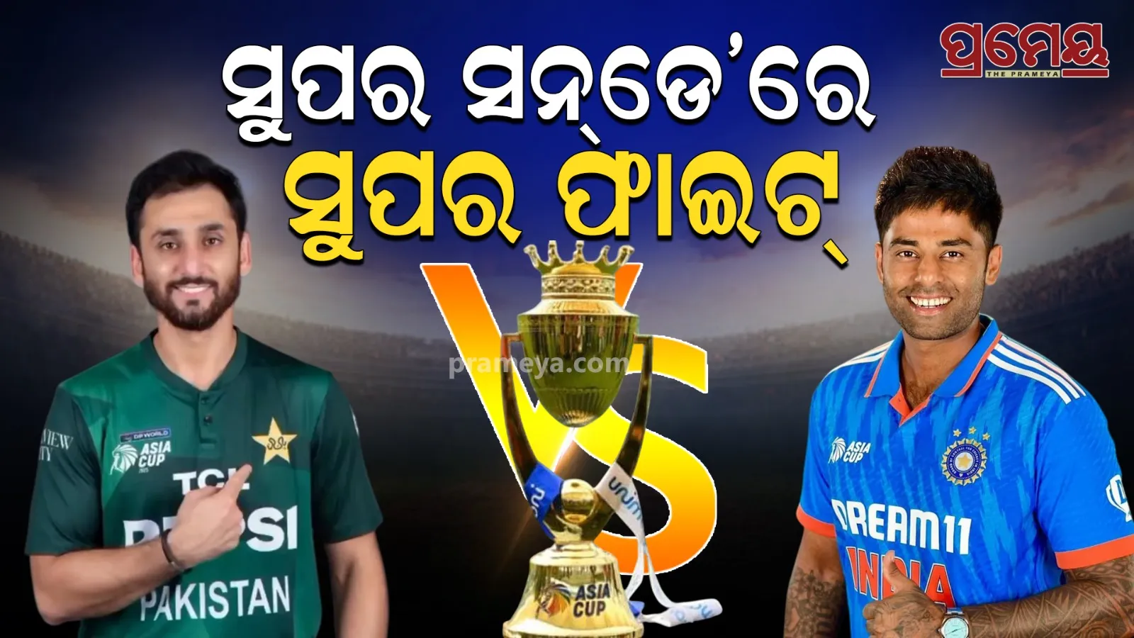 Ind vs Pak