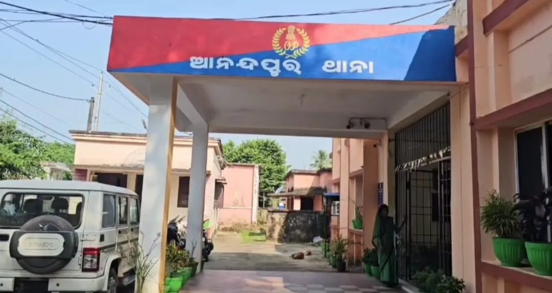 anandapur police station