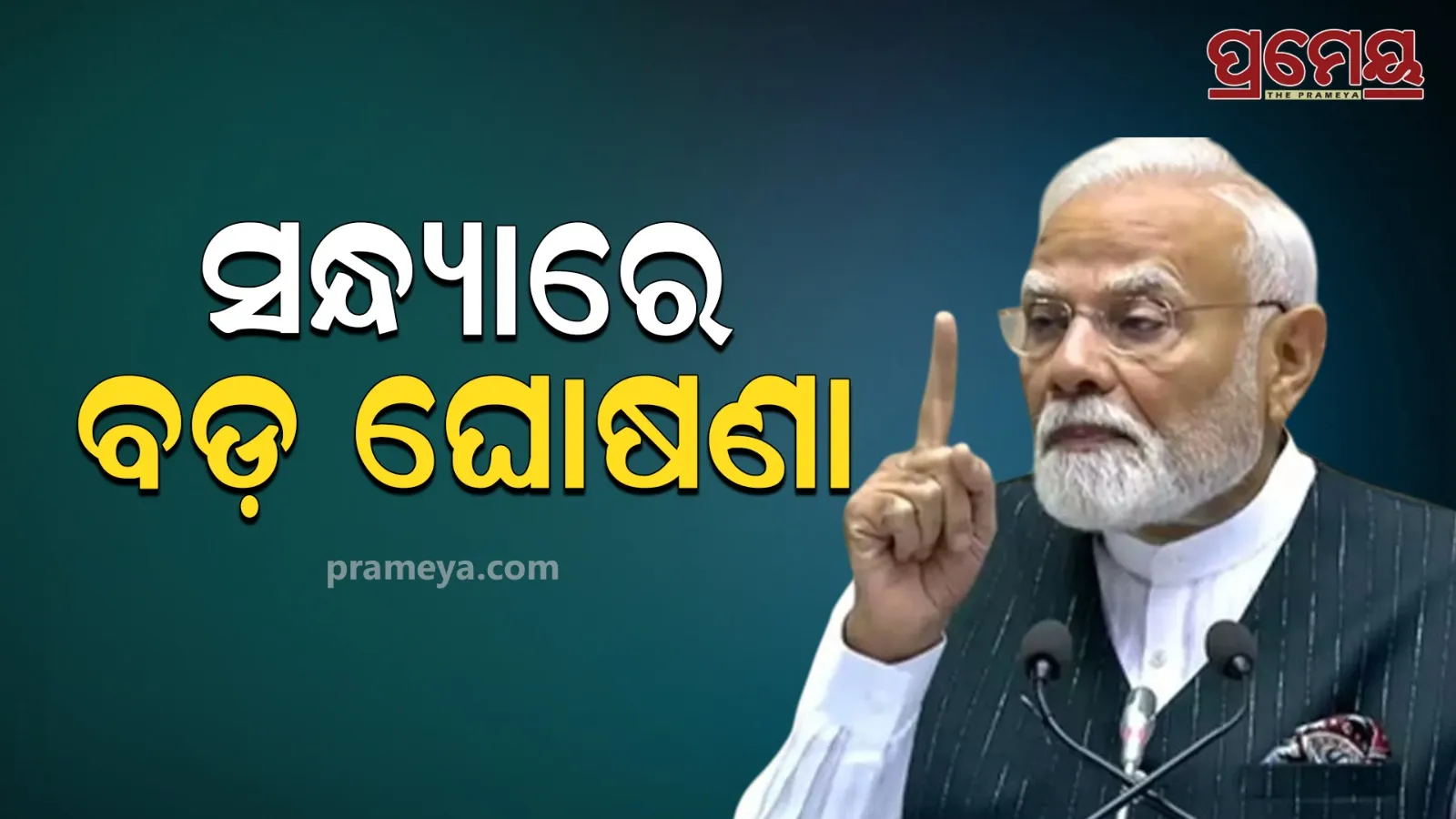 modi