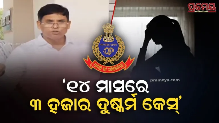 odisha