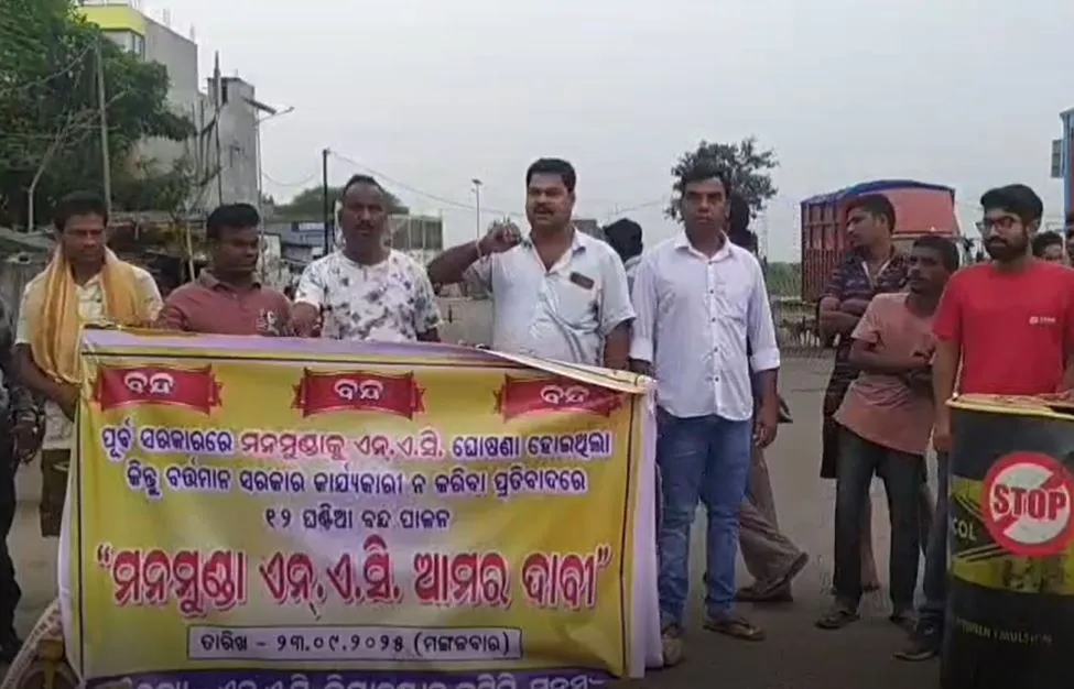 boudh