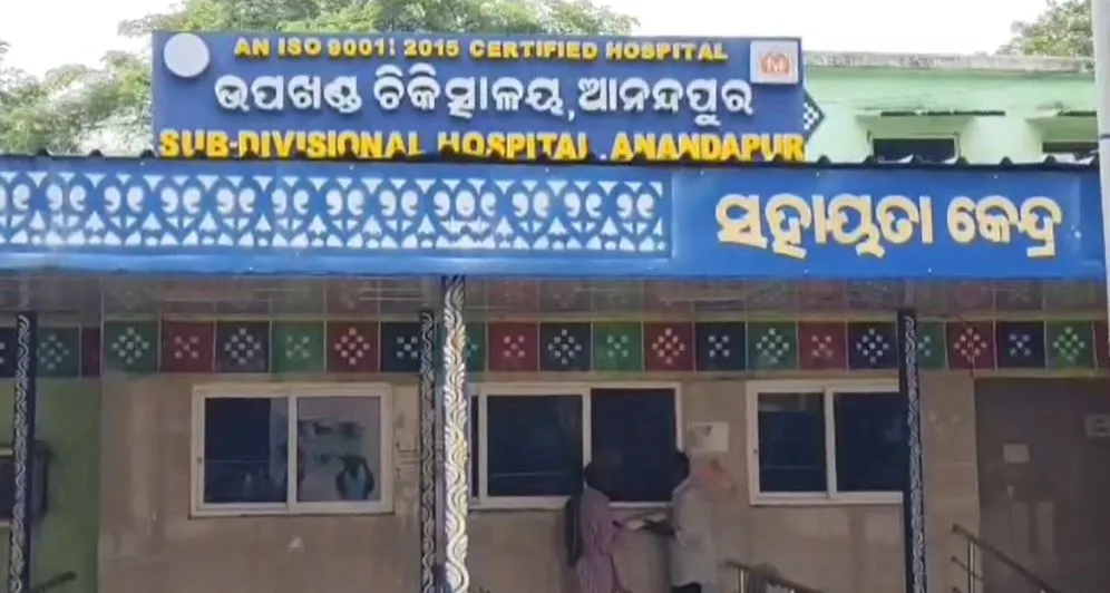 anandapur