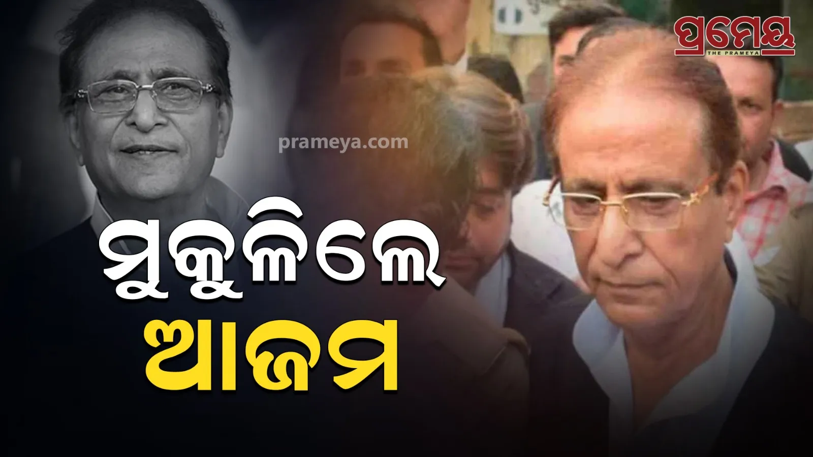 Azam Khan released from Sitapur Jail