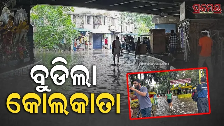 Kolkata lashed by rain ahead of Durga Puja