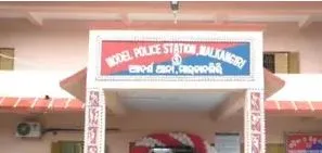malkangir