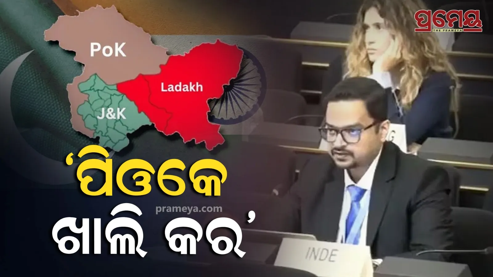  India slams Pakistan in UN