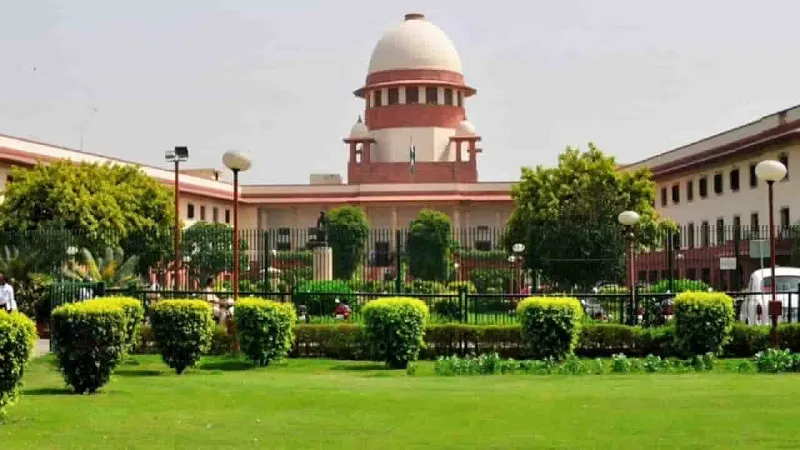 supremecourt