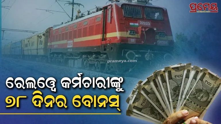 indian railways 