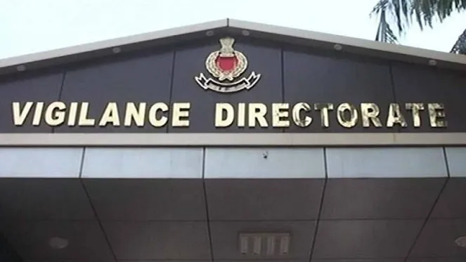Odisha Vigilance