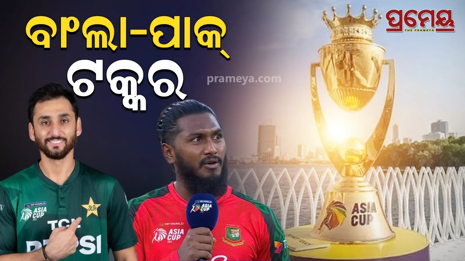 PAK vs BAN