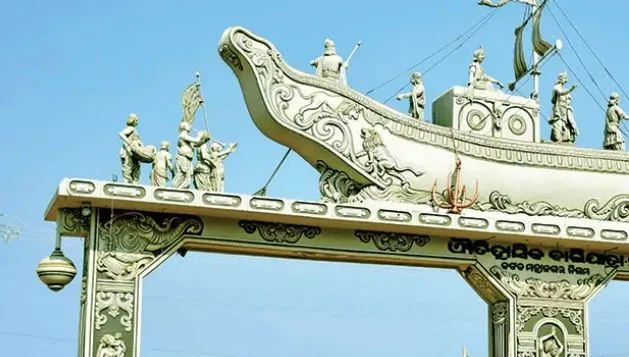 baliyatra