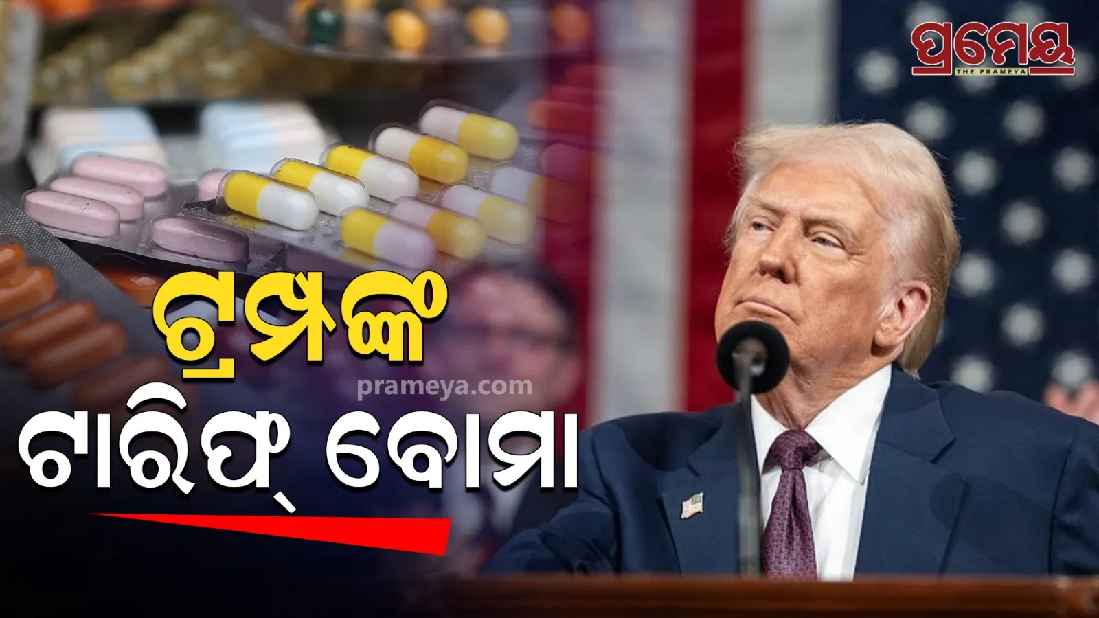 Trump announces 100% tariff on drugs 
