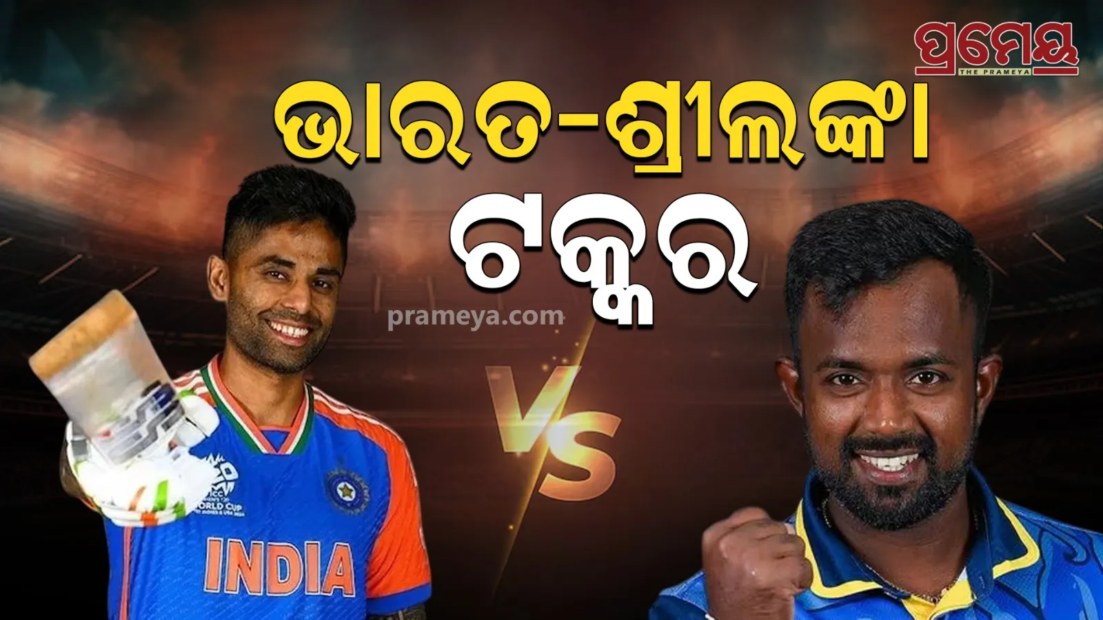 IND vs SL 