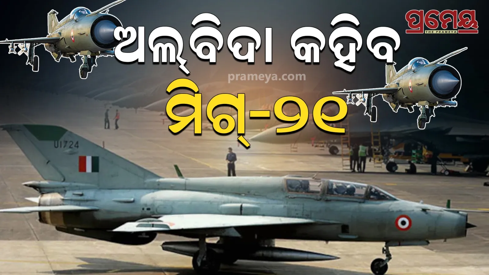 MIG 21 
