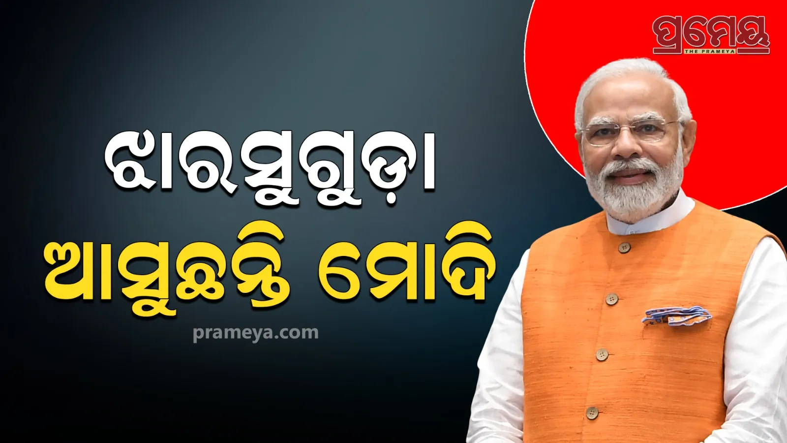Modi