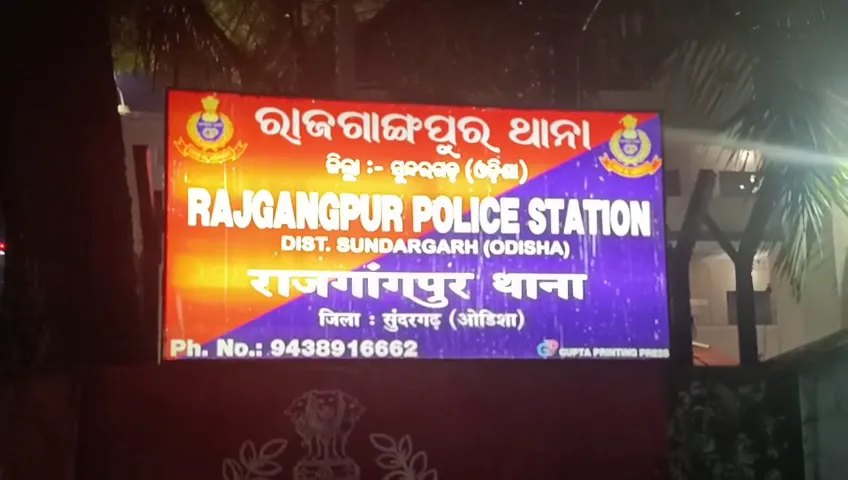 police