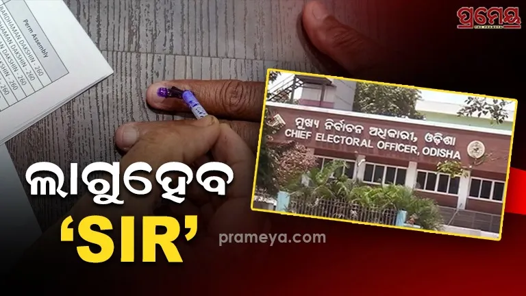 'SIR' implement IN Odisha