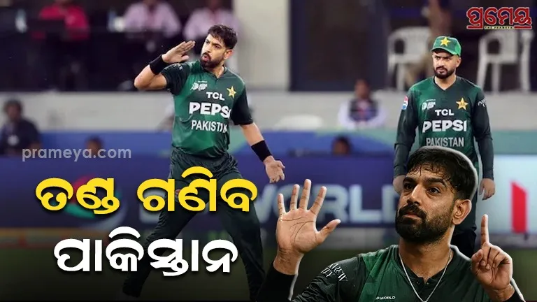 Asia Cup
