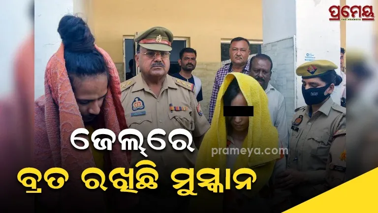 Saurabh murder case
