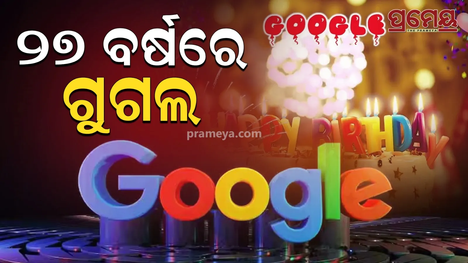google