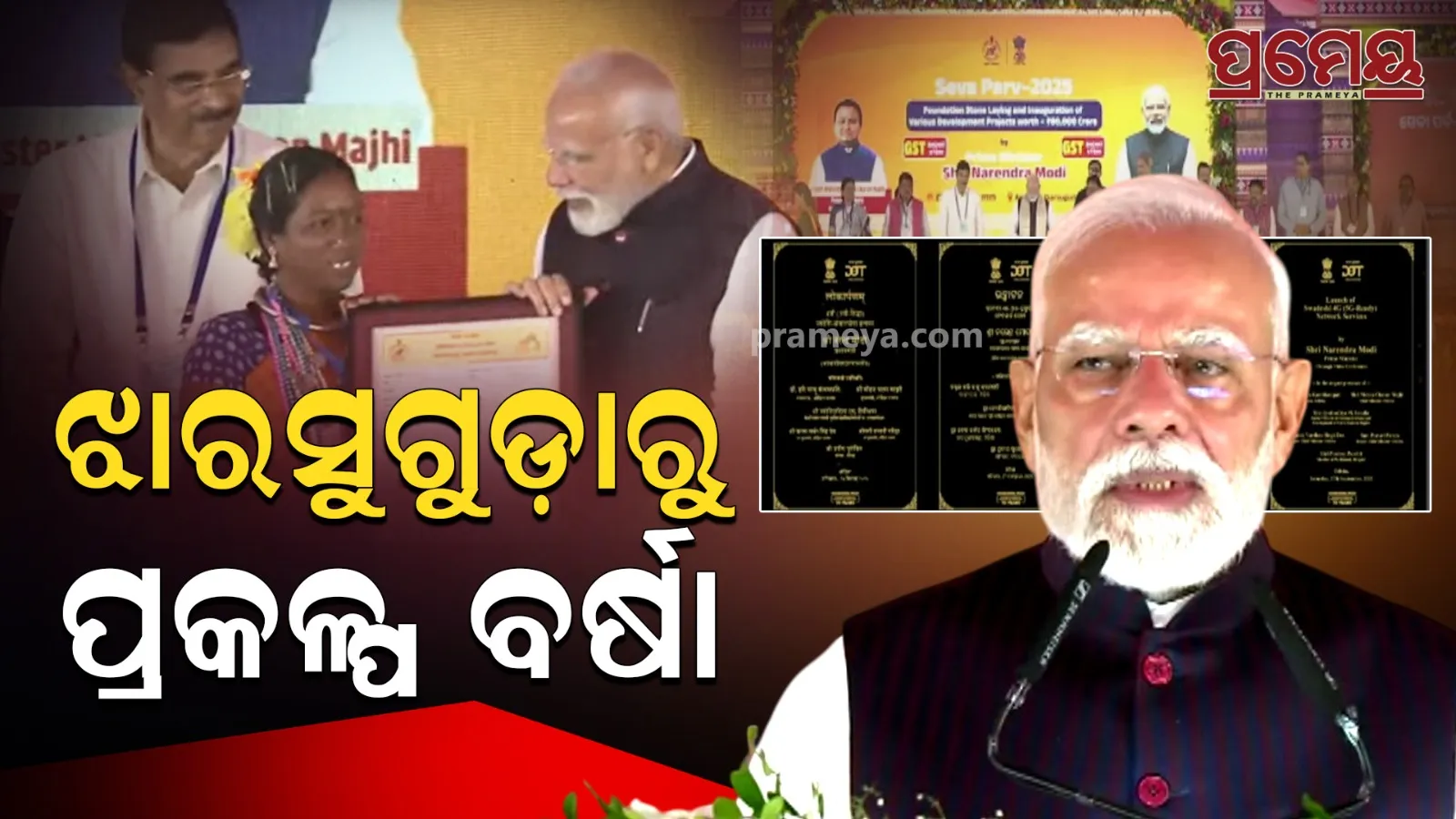 modi