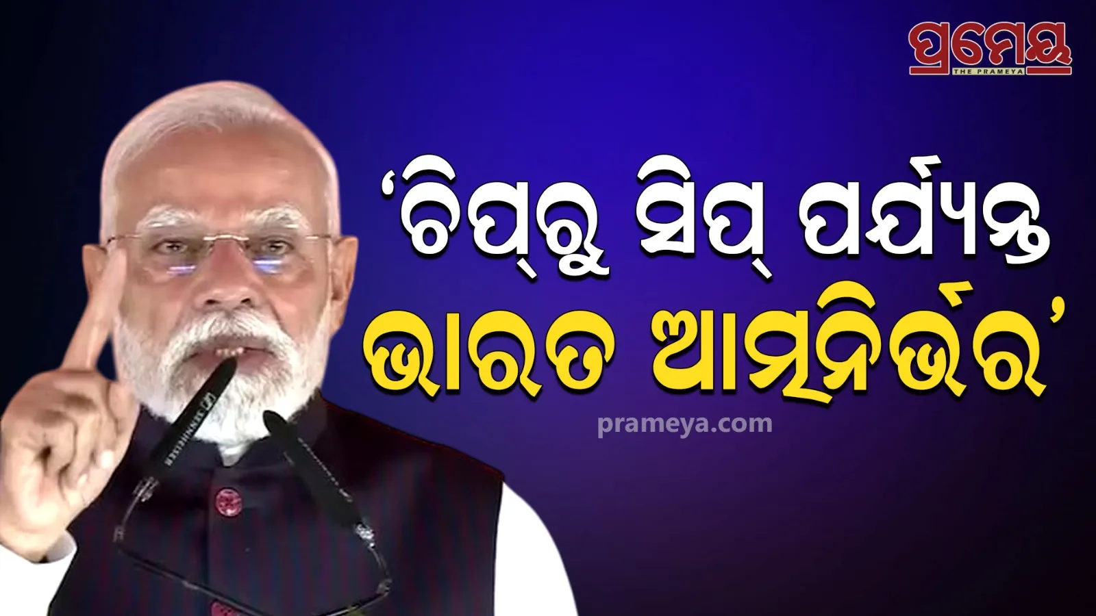 modi