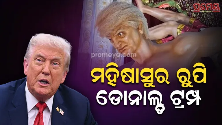 Trump-shaped Mahishasura