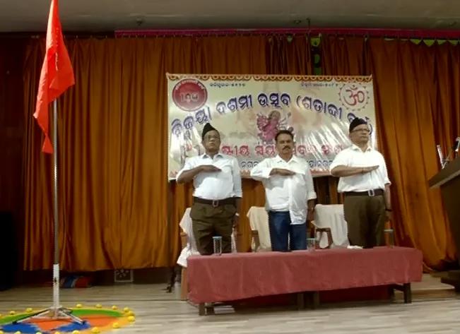 program