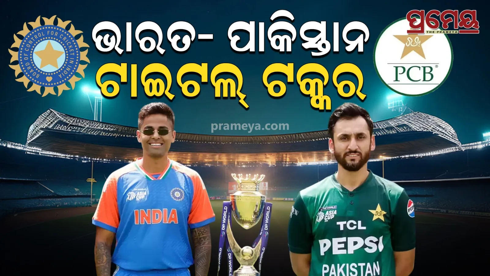 Ind Vs PAK