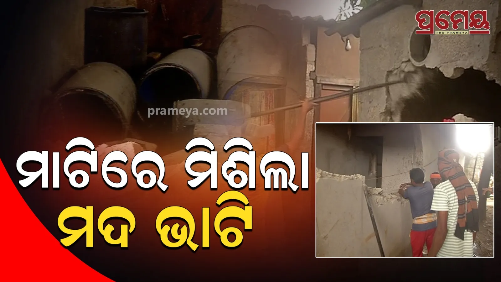 raid in saliasahi by bmc and excise department for illegal liquore  