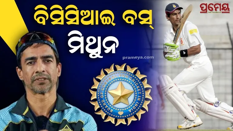 Mithun manhas bcci new president