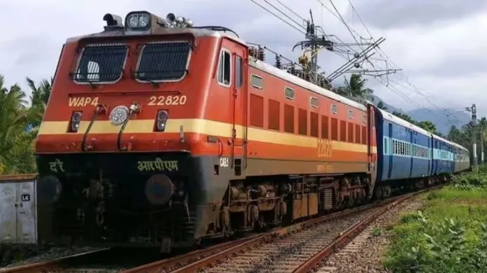 Amritsar's West Express