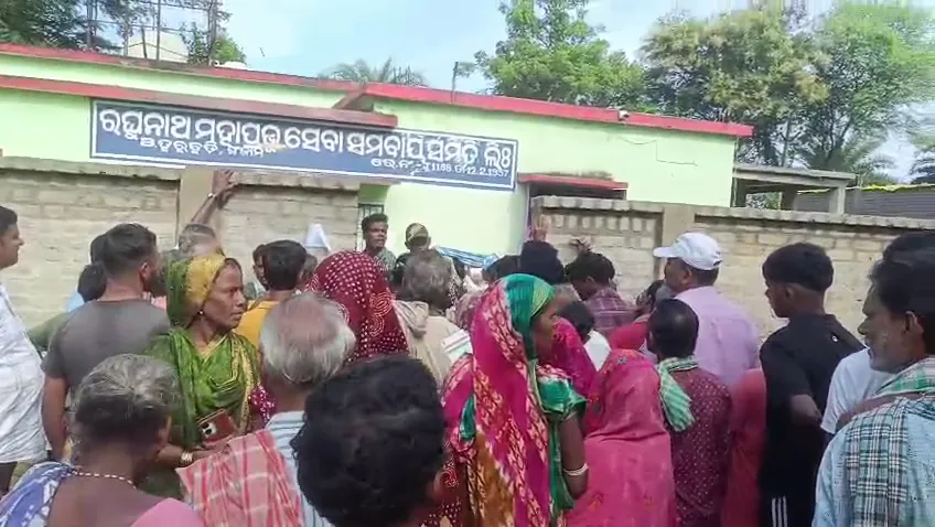 fertilizer issue in digapahandi area