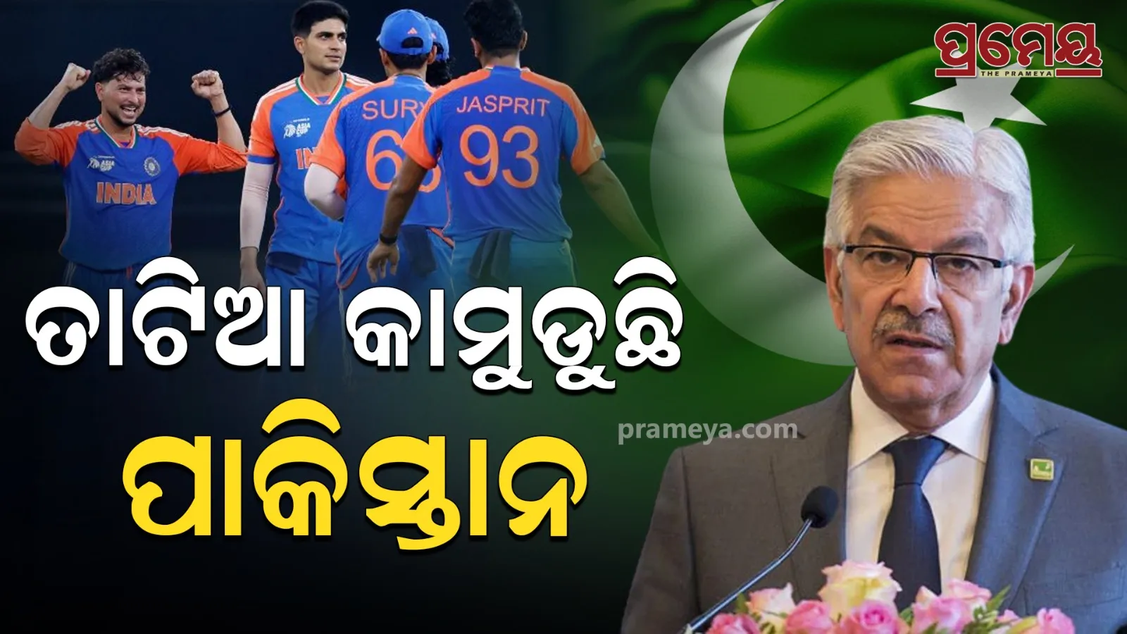 khawaja asif on pm modi post
