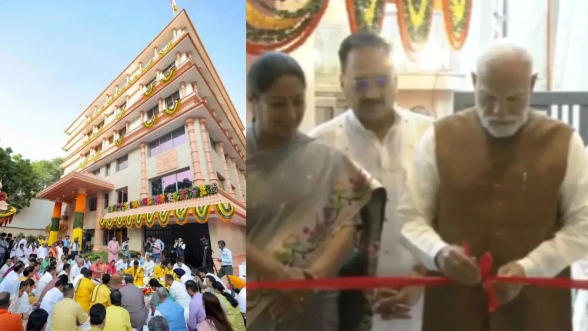 BJP office