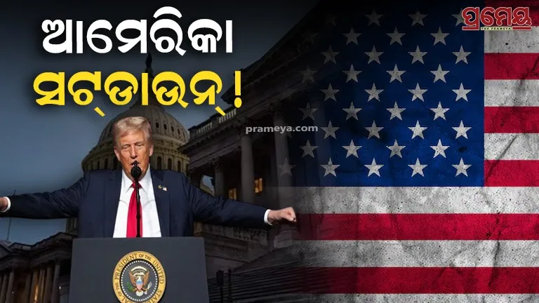 us government on brink of shutdown 