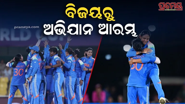 ICC Womens World Cup 2025