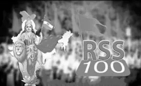 RSS