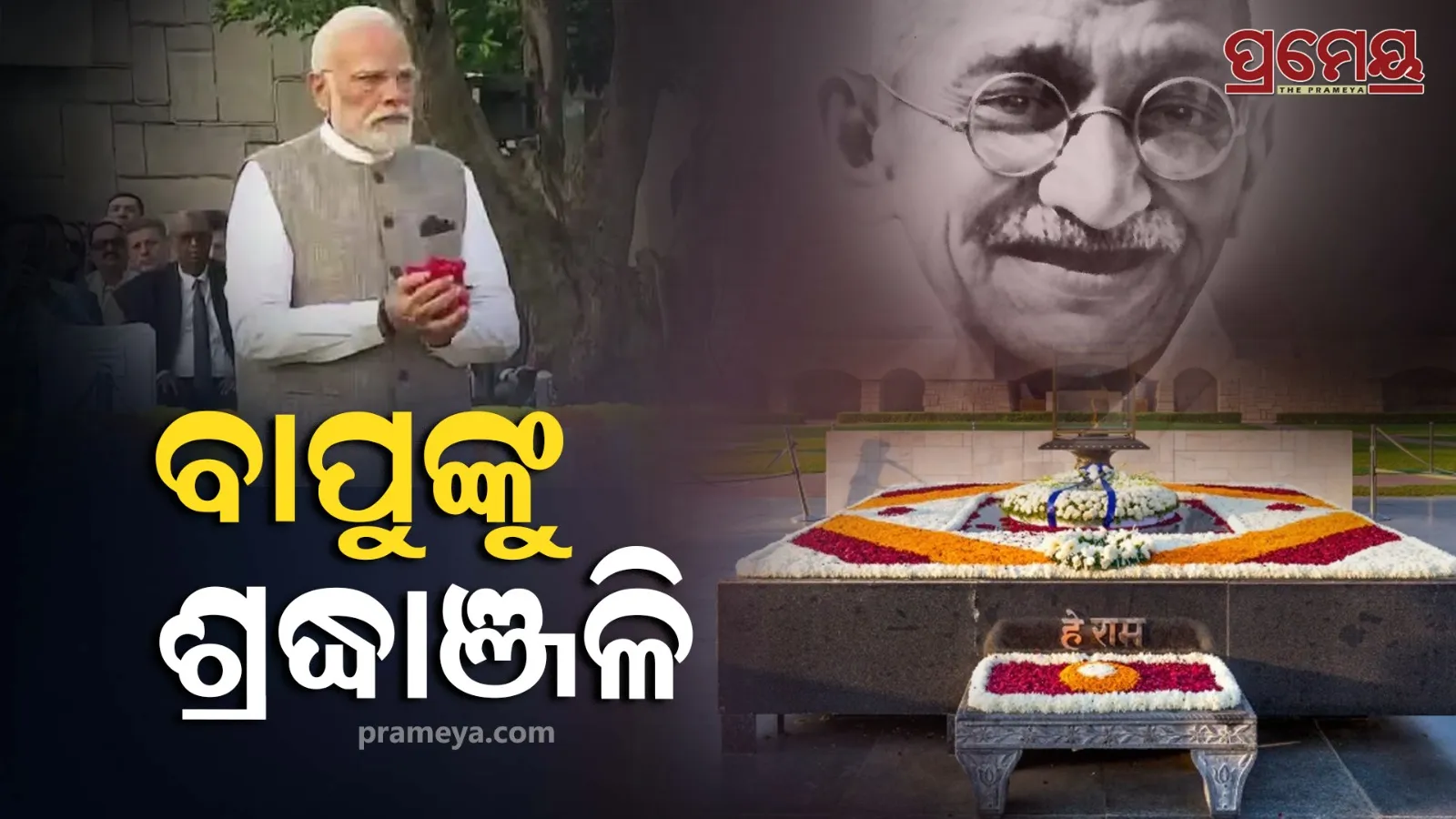 modi