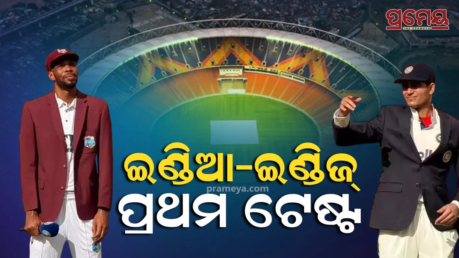 1st Test Match Day 1